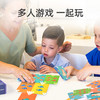 mideer弥鹿儿童三合一桌游基础运算数学益智类游戏逻辑思维专注力训练玩具 商品缩略图1