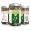 苗乡三七牌45头有机三七250g/瓶 商品缩略图0
