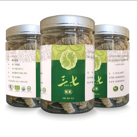 苗乡三七牌45头有机三七250g/瓶