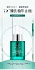 百植萃精华油 商品缩略图0
