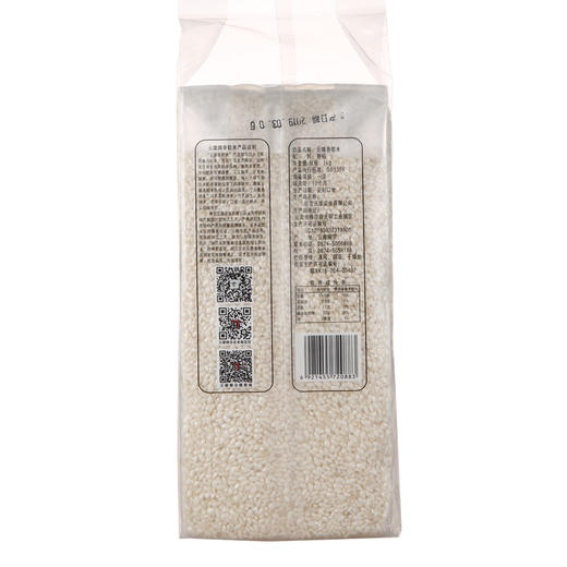 云雄牌香软米1kg/袋 商品图1