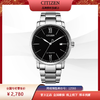 西铁城日本官方正品时尚简约商务钢带机械表男士手表NJ0130-88E 商品缩略图1