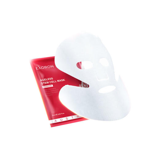 【香港直邮】澳洲进口EAORON 微雕科技面膜 紧致V脸 5片/盒 商品图2