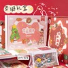 【限定！文具盲盒】快乐加倍 福气满满 新年礼盒 儿童小学生幼儿园礼物 商品缩略图1