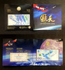 2015年航天纪念币+纪念钞珍藏册 商品缩略图3