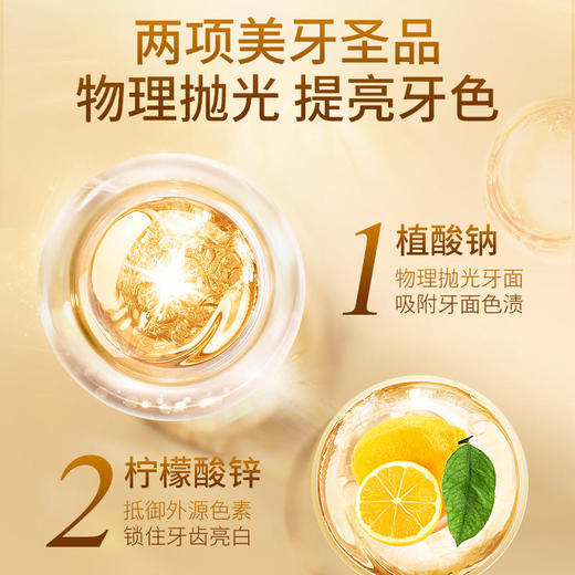 【买4送3】Amave奢金蛋壳膜牙膏呵护牙釉质固齿修护亮洁牙齿100g/支 商品图3