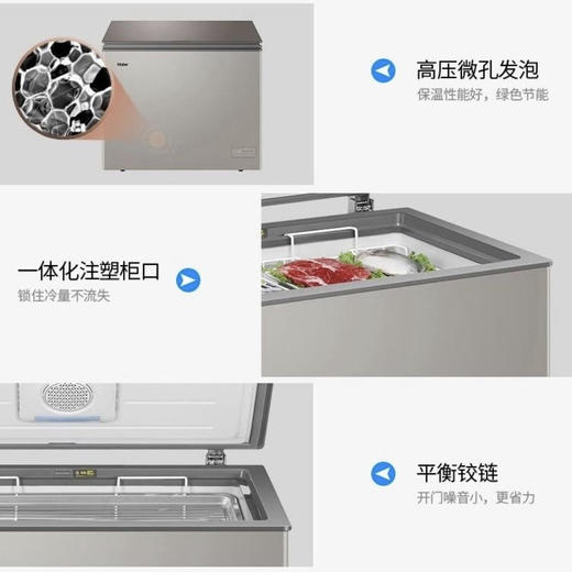 海尔（Haier）冷柜BC/BD-142HER 商品图11