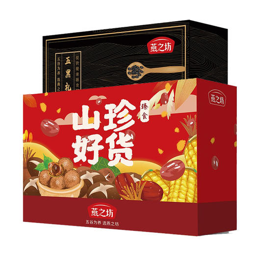 TY（分2个包裹发货）燕之坊 鲜知臻食山珍好货888g/盒+燕之坊五黑组合1.9kg/盒【鲜享1.5】 商品图0