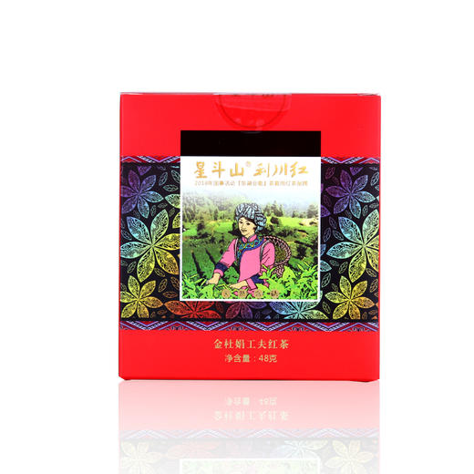 利川红杜鹃红茶礼盒96g/盒 商品图0
