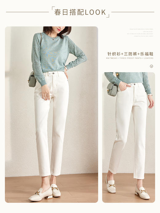 【129选3件，不退换】熙世界白色牛仔裤女直筒2025春秋款高腰显瘦小个子九分烟管裤子 商品图3