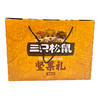 【送面子】1634g三只松鼠礼盒（22国橙） 送礼佳品 商品缩略图0
