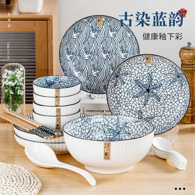 景德镇古染蓝韵和风餐具套装 健康釉下彩 加厚加高 釉面光滑好清洗
