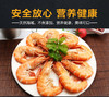 壮元海海鲜礼盒套组（因疫情原因冷冻品暂时无法发货） 商品缩略图2