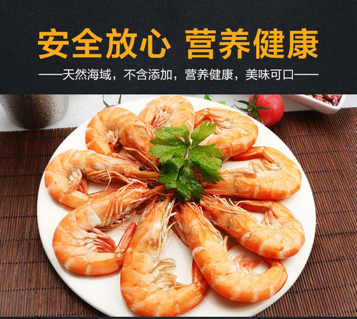 壮元海海鲜礼盒套组（因疫情原因冷冻品暂时无法发货） 商品图2