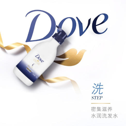 多芬密集滋养水润洗发乳460ml 商品图0