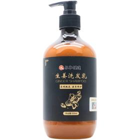 仁和生姜洗发乳500ml