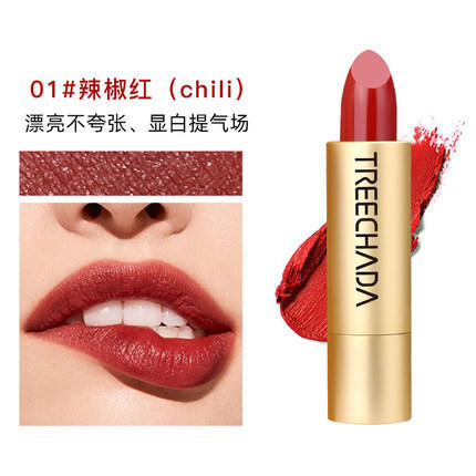 【平价YSL】泰国Treechada小金条魔镜口红 雾感高定哑光持久不脱色 商品图8