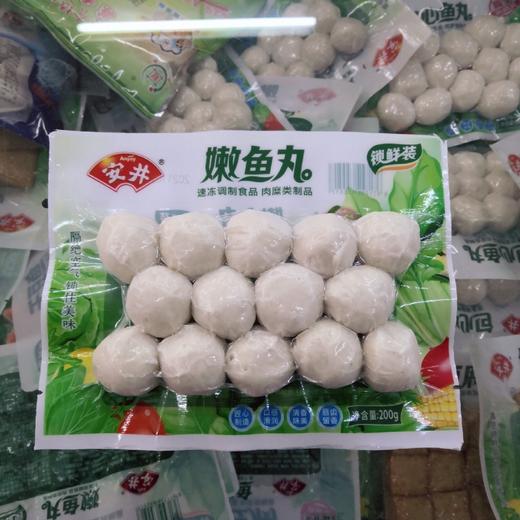 安井嫩鱼丸200g（仅供济南市区） 商品图0