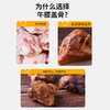 麦斯蒂牛膝盖骨单支装  多肉带筋 无添加 耐咬补钙 磨牙洁齿 骨头 狗狗零食 商品缩略图6