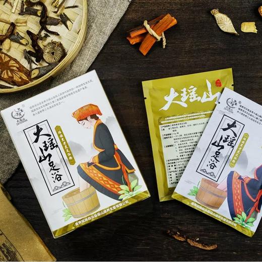 大瑶山足浴粉多功效 商品图0