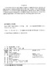 食品微生物学(第4版) 商品缩略图1