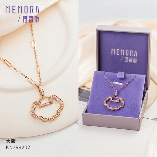 如意系列玫瑰18K金镂空满钻如意大/小版项链KN2992 商品图6