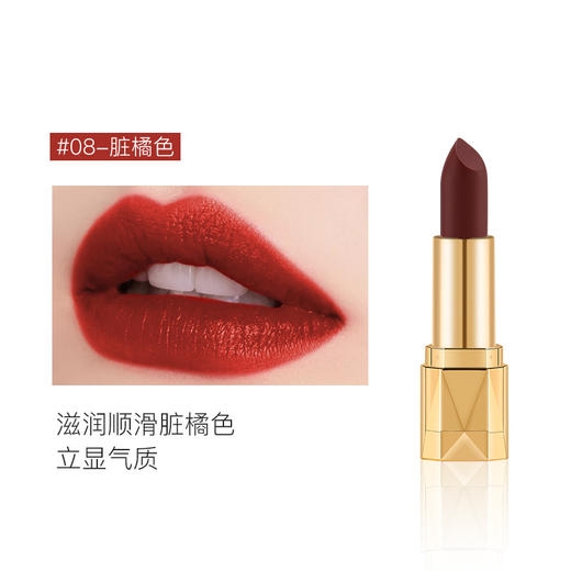 【泰国】YESUS滋润口红持久不易脱色豆沙色番茄红唇膏唇彩 八色可选 商品图10