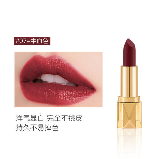 【泰国】YESUS滋润口红持久不易脱色豆沙色番茄红唇膏唇彩 八色可选 商品图9