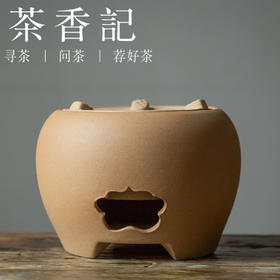 茶香记 潮州陶泥炉 两用炭炉