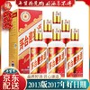 【推荐】茅台股份 2013版迎宾 53度 500ml x6 整箱装 商品缩略图0