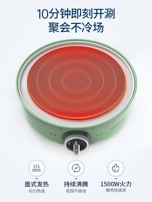 【6F】摩飞升降电热火锅MR9090家用鸳鸯电火锅分体式多功能蒸煮焖料理锅 商品图2