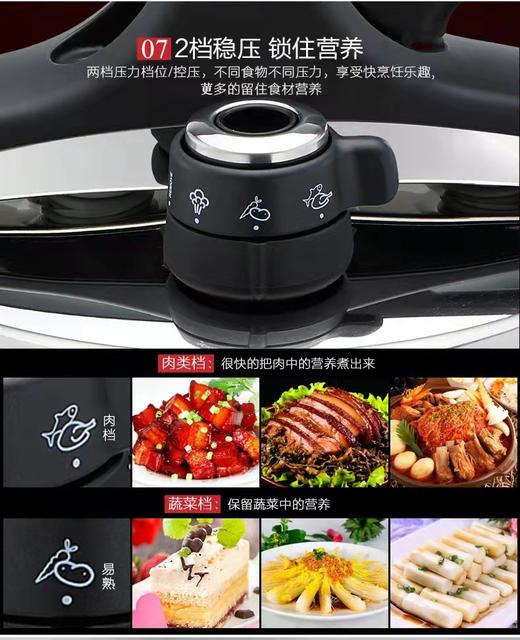 7F  lagostina拉歌蒂尼  7L梅雅快锅 商品图2