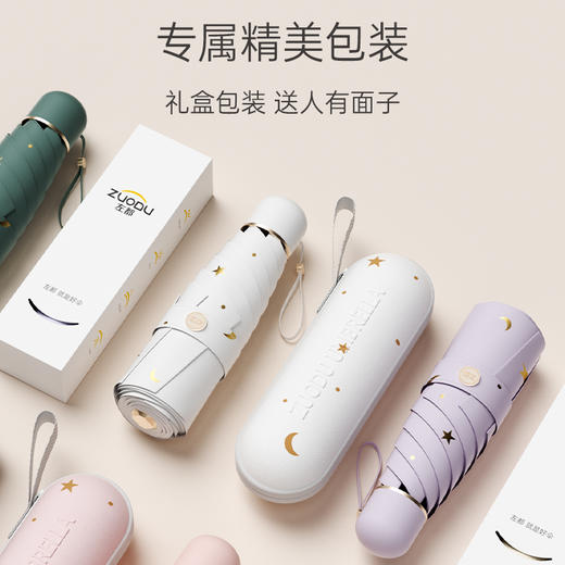 左都太阳遮阳伞防晒防紫外线女晴雨两用黑胶小巧结实便携五折胶囊 商品图3