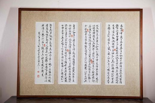 柳青松：兰亭集序四条屏 商品图0