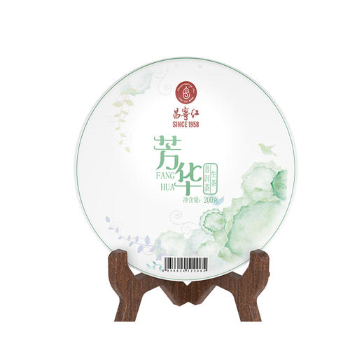 昌宁红牌芳华普洱生茶200克/饼 商品图0