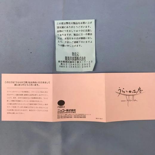 日本Nikko五色茶碗 5枚装 原盒保留 实物见视频 商品图7