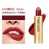 【平价YSL】泰国Treechada小金条魔镜口红 雾感高定哑光持久不脱色 商品缩略图6