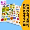 【中商原版】小鬼学数学 动画视频数学启蒙2-3-4-5岁幼儿园教材全4册 阶梯式幼小衔接附贴纸韩国引进智力开发 学龄前3-6岁适读 商品缩略图1