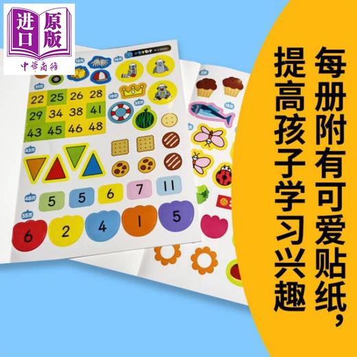 【中商原版】小鬼学数学 动画视频数学启蒙2-3-4-5岁幼儿园教材全4册 阶梯式幼小衔接附贴纸韩国引进智力开发 学龄前3-6岁适读 商品图1