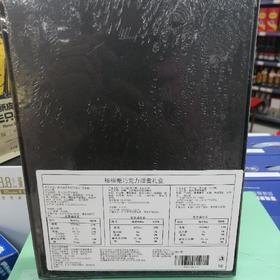 棒棒糖巧克力甜蜜礼盒199.5g