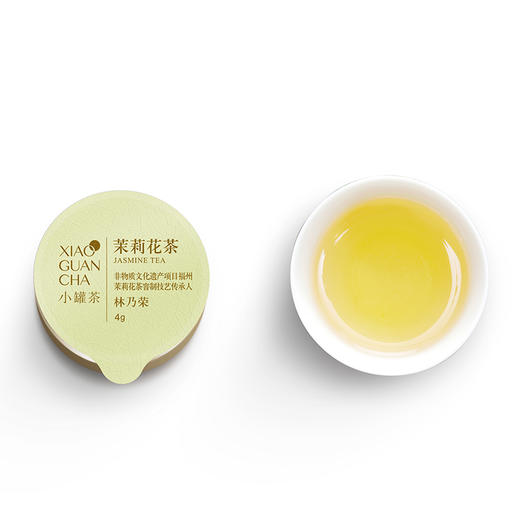 G|小罐茶 金罐10罐装 茉莉花茶 40g 商品图3