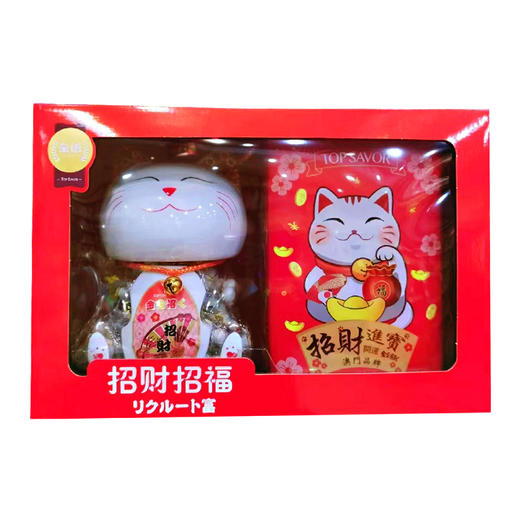 700g金语招财进宝礼盒+308g招财猫巧克力球 商品图0