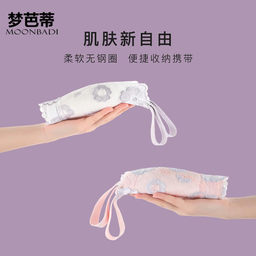 梦芭蒂刺绣乳胶内衣女大胸显小薄款文胸全罩杯收副乳胸罩静影依姝 商品图3