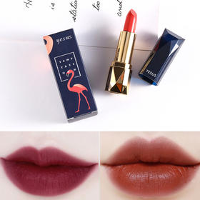 【泰国】YESUS滋润口红持久不易脱色豆沙色番茄红唇膏唇彩 八色可选