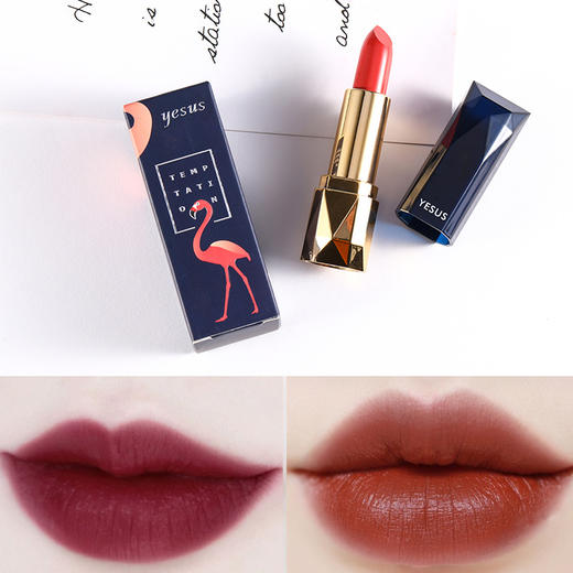 【泰国】YESUS滋润口红持久不易脱色豆沙色番茄红唇膏唇彩 八色可选 商品图0