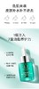 百植萃精华油 商品缩略图1