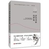 浮在水面的秤砣 商品缩略图0