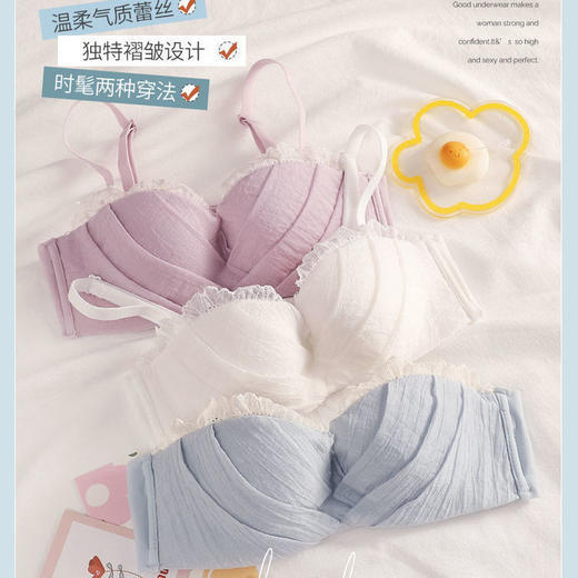 黛唯梵清新内衣女小胸聚拢薄款无肩带无钢圈隐形防滑白色少女文胸罩套装 商品图1