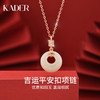 KADER平安扣纯银项链女和田玉吊坠轻奢小众2021虎年新年生日礼物 商品缩略图0