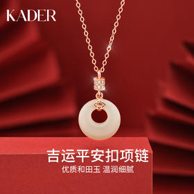 琳琅玉佩x最温柔的东方浪漫 最温柔的祝福是：一切顺利 最吉祥的祝愿是：平平安安